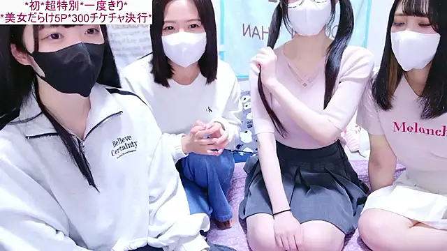 irohani usagi online show from May 23, 2026, 12:37 pm