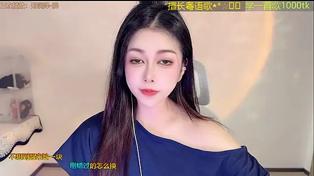 Snapshot of Super_lucky_star chatting on March 7, 2026, 10:43 am Super lucky star online show from March 7, 2026, 10:43 am