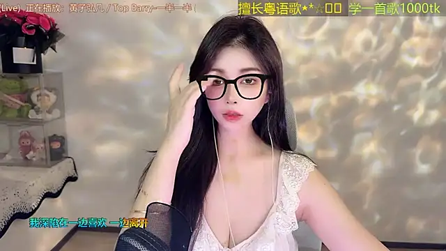 Super lucky star online show from June 1, 2026, 1:44 pm