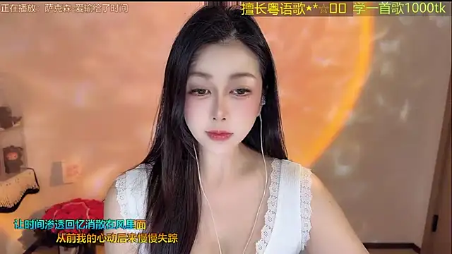 Snapshot of Super_lucky_star chatting on March 14, 2026, 12:22 pm Super lucky star online show from March 14, 2026, 12:22 pm