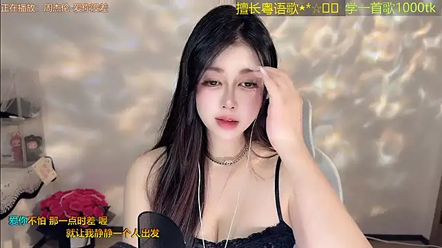 Snapshot of Super_lucky_star chatting on March 31, 2026, 2:30 pm Super lucky star online show from March 31, 2026, 2:30 pm