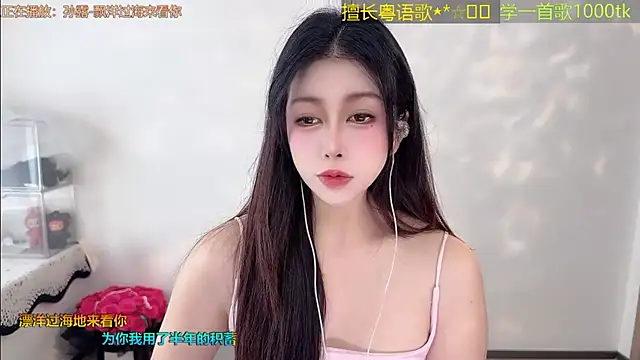 Snapshot of Super_lucky_star chatting on March 24, 2026, 12:32 am Super lucky star online show from March 24, 2026, 12:32 am