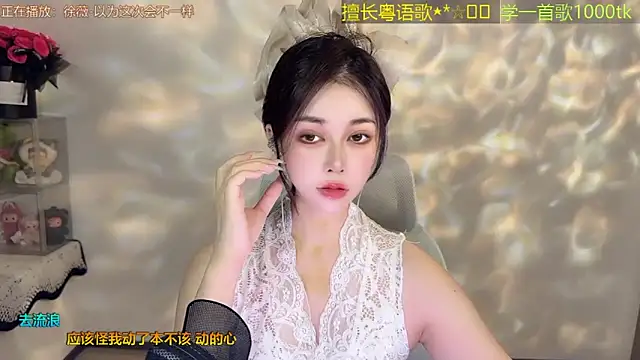 Super lucky star online show from June 3, 2026, 12:17 pm