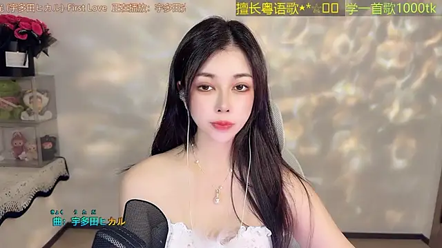 Super lucky star online show from June 10, 2026, 12:06 pm
