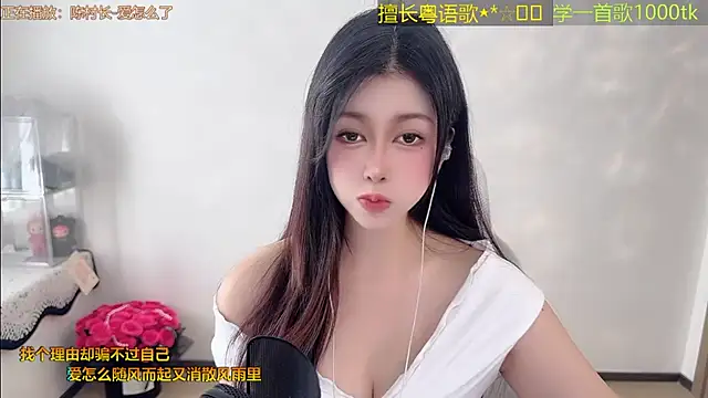 Snapshot of Super_lucky_star chatting on April 1, 2026, 2:35 am Super lucky star online show from April 1, 2026, 2:35 am