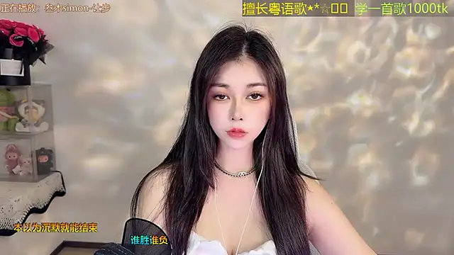 Super lucky star online show from June 17, 2026, 1:21 pm