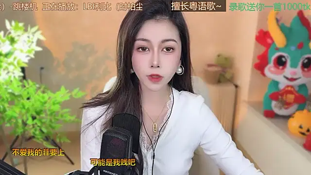 Super lucky star online show from March 6, 2025, 8:19 am