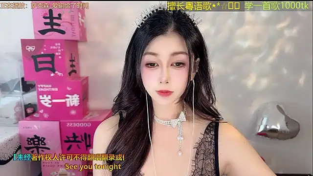 Snapshot of Super_lucky_star chatting on March 15, 2026, 9:49 am Super lucky star online show from March 15, 2026, 9:49 am