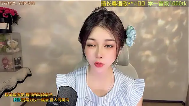 Super lucky star online show from June 27, 2026, 12:44 pm