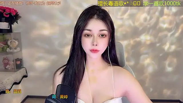 Super lucky star online show from June 2, 2026, 12:27 pm