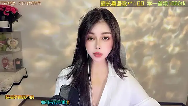 Super lucky star online show from June 4, 2026, 12:21 pm
