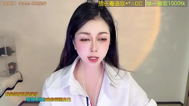 Snapshot of Super_lucky_star chatting on March 4, 2026, 11:18 am Super lucky star online show from March 4, 2026, 11:18 am