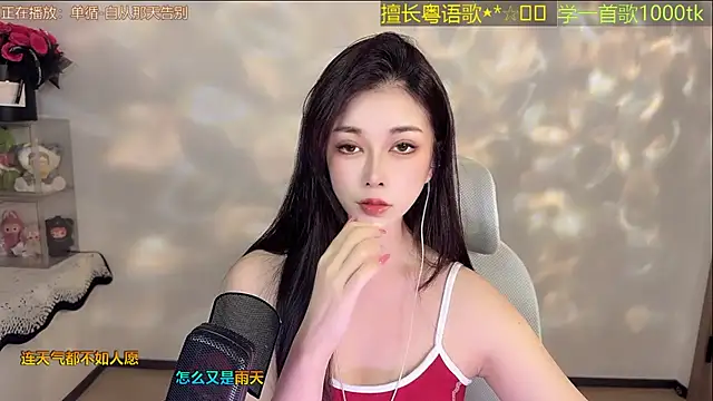 Super lucky star online show from June 20, 2026, 12:10 pm