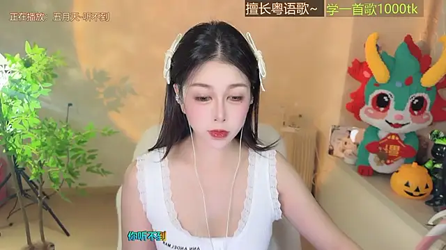 Super lucky star online show from September 24, 2025, 10:33 am