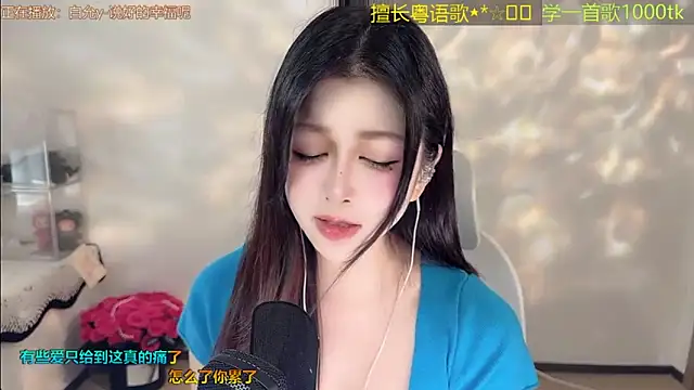 Snapshot of Super_lucky_star chatting on March 30, 2026, 2:13 am Super lucky star online show from March 30, 2026, 2:13 am