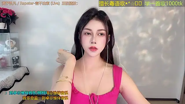 Super lucky star online show from August 9, 2026, 9:04 am