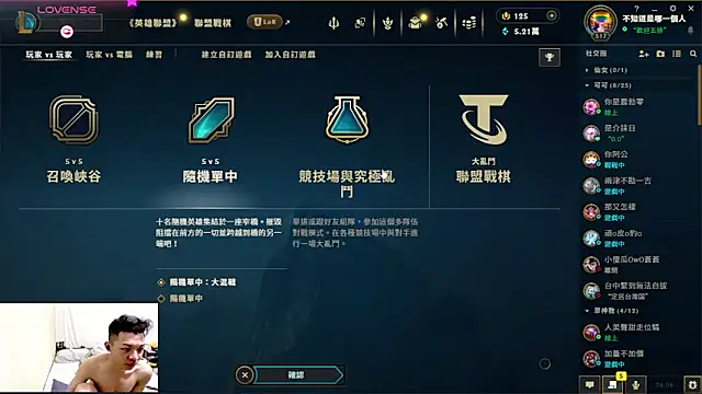 Snapshot of 1o4e04 chatting on March 22, 2026, 5:47 pm 1o4e04 online show from March 22, 2026, 5:47 pm