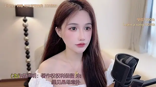 babykitty- online show from April 11, 2026, 6:43 am