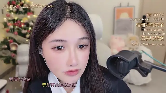 babykitty- online show from January 6, 2026, 6:28 am