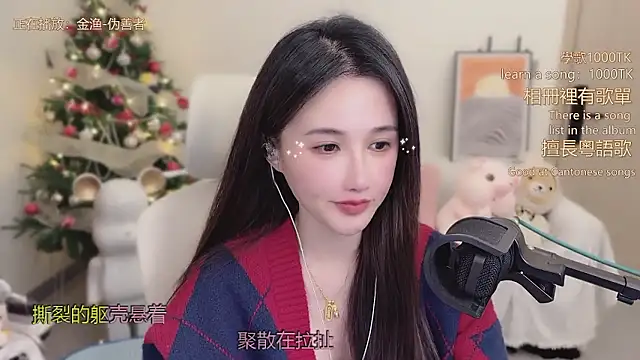 babykitty- online show from January 11, 2026, 6:20 am