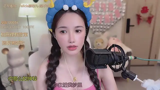 babykitty- online show from October 19, 2025, 6:16 am