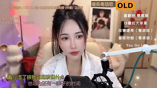 babykitty- online show from March 18, 2025, 12:17 pm