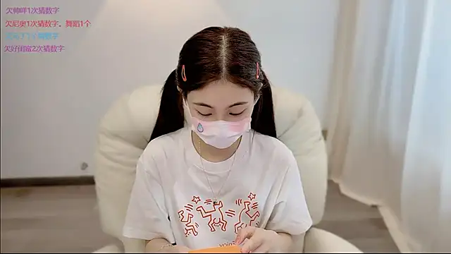 SHUIshui  online show from June 3, 2026, 7:42 am