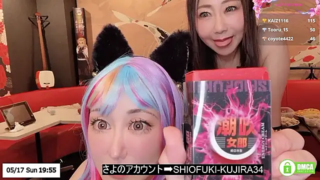 ERIKA-JP-168130 online show from May 17, 2026, 2:17 pm