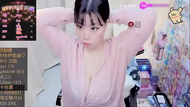 Snapshot of CryKuro_ chatting on February 6, 2026, 12:56 pm CryKuro online show from February 6, 2026, 12:56 pm