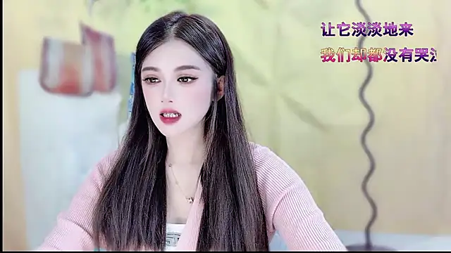 VIWVI online show from April 22, 2026, 5:14 am