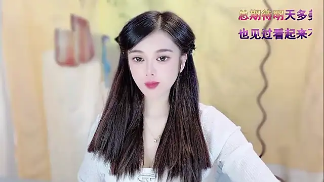 VIWVI online show from January 19, 2026, 5:11 am