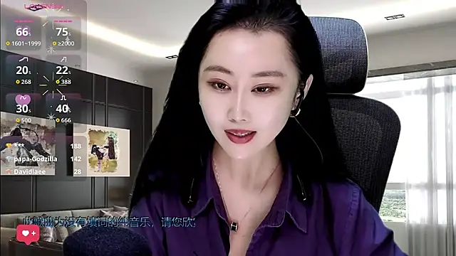 W-E-N-123 online show from November 24, 2025, 2:55 am