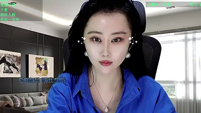 W-E-N-123 online show from January 11, 2026, 1:01 am