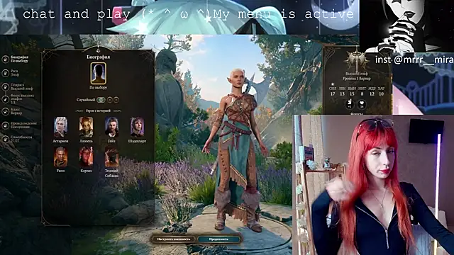 Snapshot of Meowroslava chatting on October 8, 2025, 12:17 pm Meowroslava online show from October 8, 2025, 12:17 pm