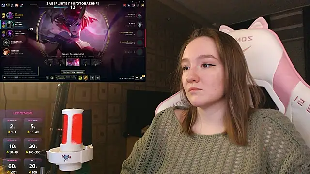 MoonlishSiren online show from February 21, 2026, 9:28 pm