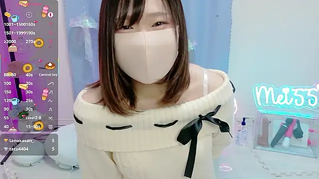 MEI--55 online show from November 30, 2025, 1:06 am