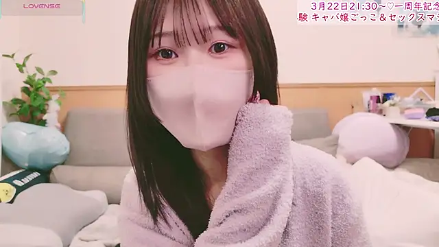 Conatsu online show from March 14, 2025, 11:43 pm