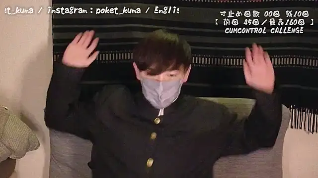 Snapshot of poketkuma chatting on December 12, 2024, 2:55 pm poketkuma online show from December 12, 2024, 2:55 pm