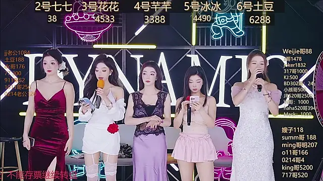 NEW-girl520 online show from February 28, 2025, 11:14 am