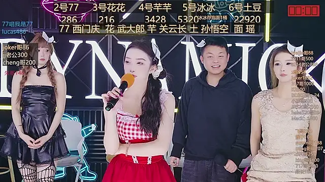 NEW-girl520 online show from March 3, 2025, 2:17 pm