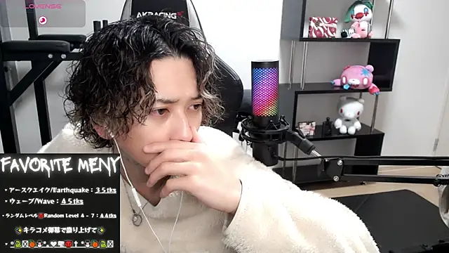 Snapshot of Shizukuu chatting on March 4, 2025, 11:32 pm Shizukuu online show from March 4, 2025, 11:32 pm