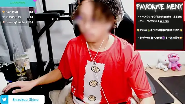 Snapshot of Shizukuu chatting on December 23, 2024, 6:48 pm Shizukuu online show from December 23, 2024, 6:48 pm