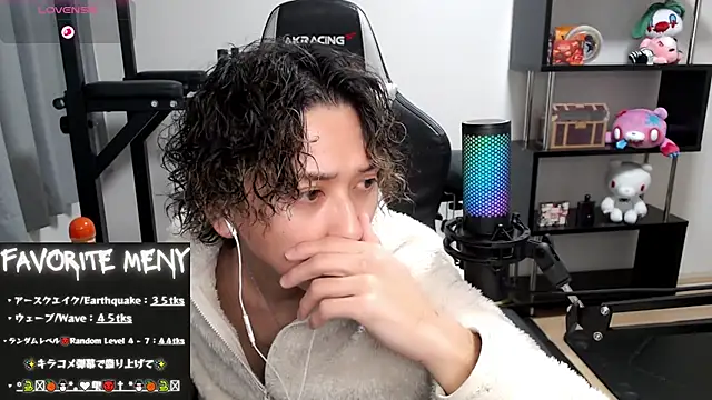 Snapshot of Shizukuu chatting on February 20, 2025, 12:15 pm Shizukuu online show from February 20, 2025, 12:15 pm