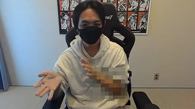 cho aniki online show from November 10, 2025, 3:22 am