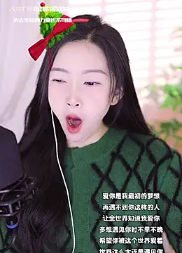 Snapshot of Haha--99 chatting on December 25, 2024, 5:58 am Haha--99 online show from December 25, 2024, 5:58 am