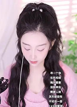 Snapshot of Haha--99 chatting on December 17, 2024, 8:56 am Haha--99 online show from December 17, 2024, 8:56 am