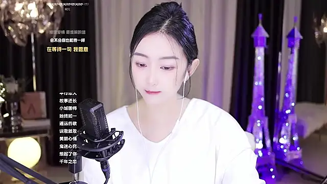 Snapshot of Haha--99 chatting on December 4, 2024, 4:37 am Haha--99 online show from December 4, 2024, 4:37 am