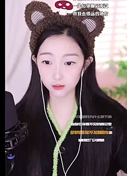 Snapshot of Haha--99 chatting on December 22, 2024, 11:11 am Haha--99 online show from December 22, 2024, 11:11 am