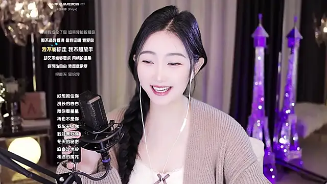 Snapshot of Haha--99 chatting on December 3, 2024, 5:48 am Haha--99 online show from December 3, 2024, 5:48 am