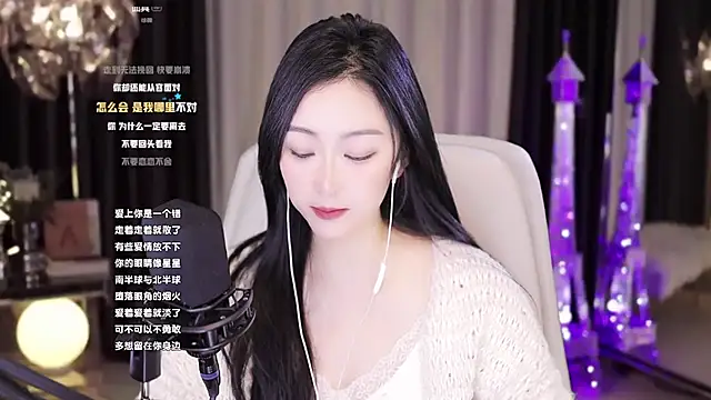 Snapshot of Haha--99 chatting on December 6, 2024, 7:59 am Haha--99 online show from December 6, 2024, 7:59 am